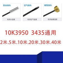 ض̽^߾ȜyNTC10KB3950B3435 ՚F