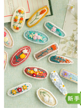 �K�K��һ��Z�̽��l���ֹ�DIY�hᘾ����Ʒë���F���Ʋ��ϰ�