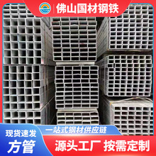 �V�|���lQ235��\��䓹��F���ܾ��ι��Ͳ�20*20���0.8-1.8�ķ���