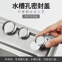 ˮ�����304���P�ˮ�ۿ��w���^����Һ�����b��w�ܷ��w283235mm