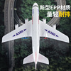 Drone, glider with fixed wing from foam, airplane model, A380