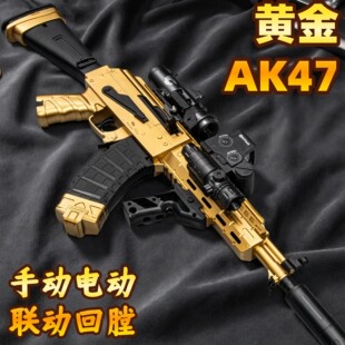 �������Є�����һ�wAK47ˮ����ͯ�к���ߏ���늄��B�l��һ���Y��