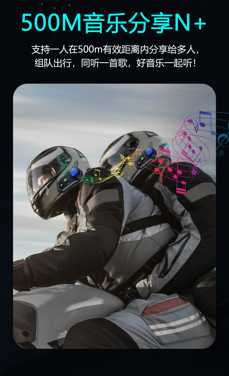 Y8X New Cross-Border Intercom Helmet Bluetooth Headset 0.8m 2-Person Intercom Mixing External Bluetooth Headset Wholesale