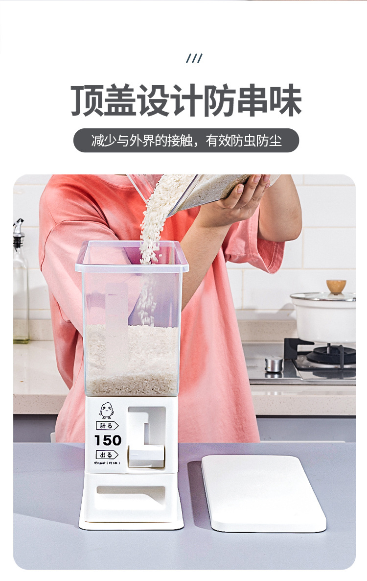 7125-26米桶详情页05