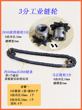 2040���I�X݆����朗l ����06BС�݆�����I݆