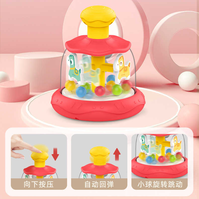 跨境儿童卡通按压旋转木马跳跳球婴儿早教转转乐色彩认知启蒙玩具