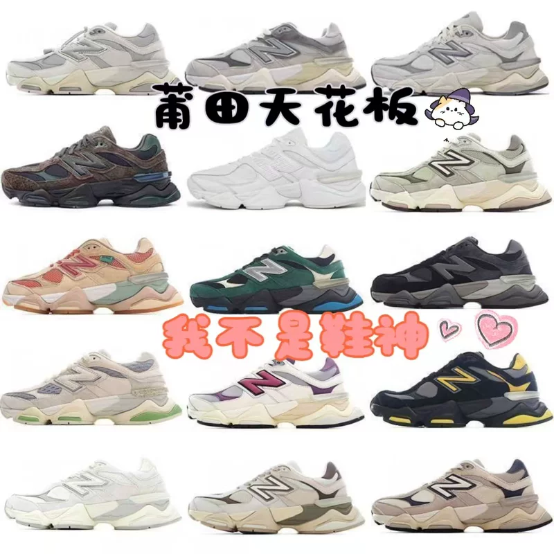 New Balance, спортивная обувь для отдыха для мужчин и женщин, спортивная обувь для любимых