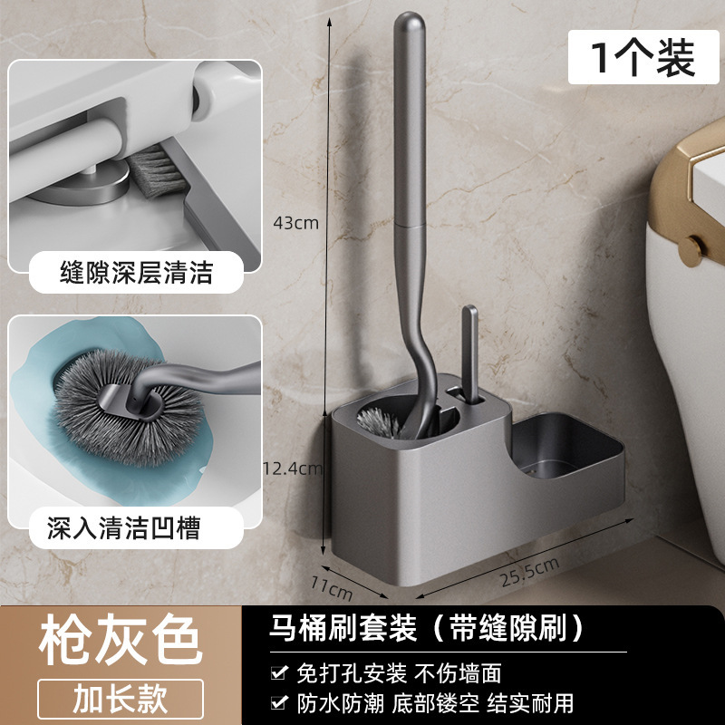 浴室角型トイレブラシセット家庭用パンチフリー壁掛けトイレブラシ隙間ブラシ付きトイレブラシ収納|undefined