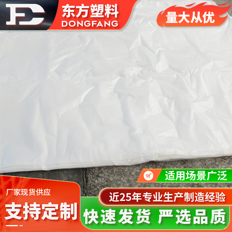 高密度聚乙烯保护膜 较耐穿刺复合膜 电厂堤坝建设用防渗保护膜