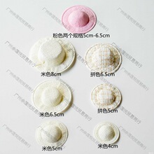 BJD����ob11 bjd8�� 6�� holala gsc blythe ����С��ñ �ԉ�����