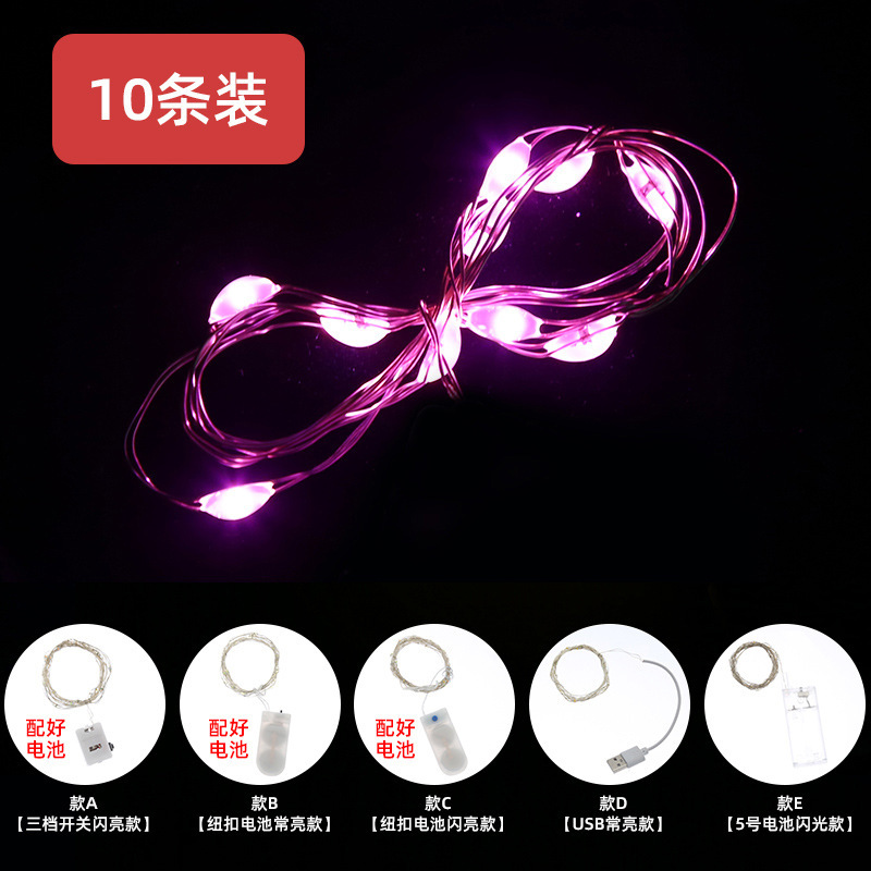 LED カラーライト点滅ギフトボックスミニ銅線星空小さなライトストリングブーケ装飾誕生日雰囲気ライトストリップ|undefined