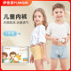 Children's Disposable Underwear Colorfulful Sterile Boys and Girls Travel Disposable Daily Disposable Pants Big Kidsren's Boxer Shorts