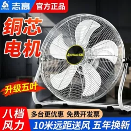 大功率风扇;电风扇;暖风机取暖器