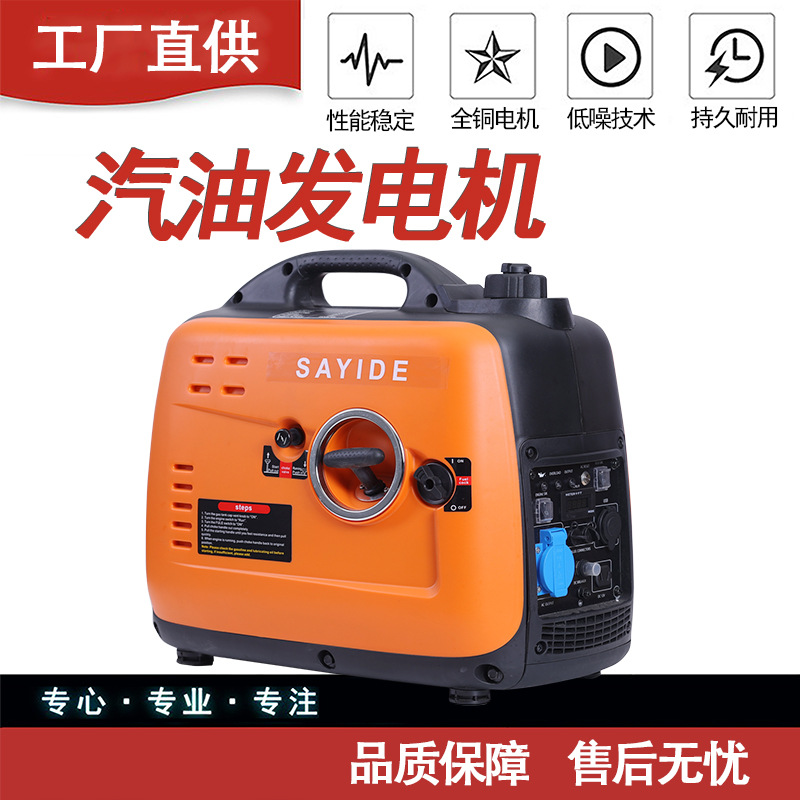 2/3KW小型便携家用静音房车汽油变频发电机户外便携式发电机220v