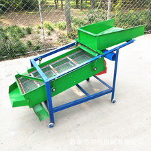 新款粮食筛选机 五谷杂粮精选机 吸风式电动风选机