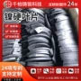 各种定制尺寸工业镍