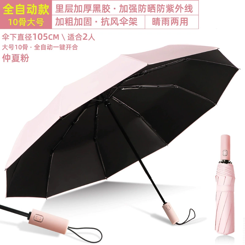Automatic umbrella for men and women solar-powered, increased thickness, sun protection, UV protection, fully automatic