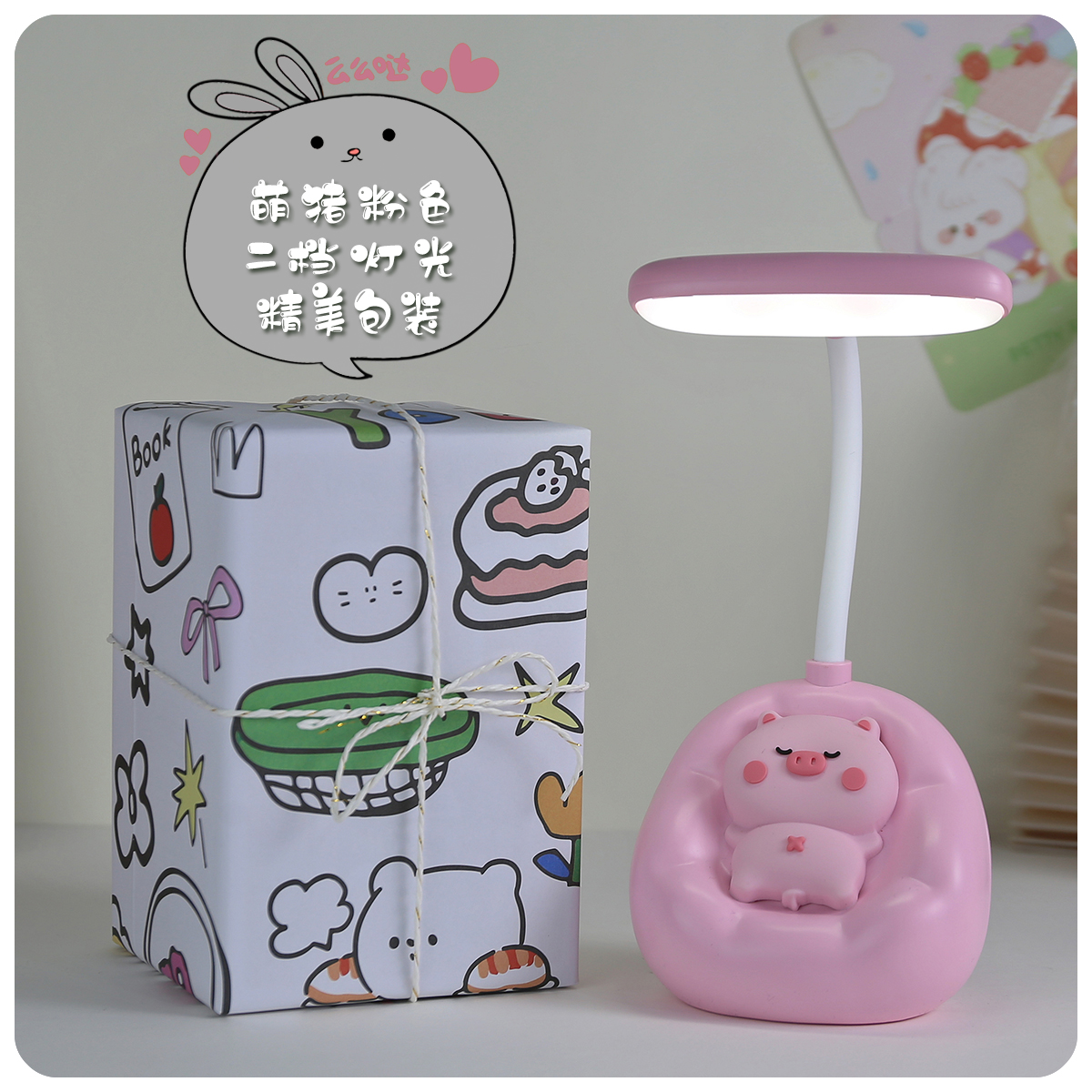 Lámpara de Escritorio Infantil con Protección Ocular image 23