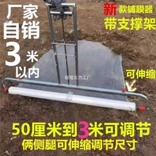 农用地膜覆盖机手拉式覆膜机盖地膜机器铺地膜薄膜工具新款地膜机