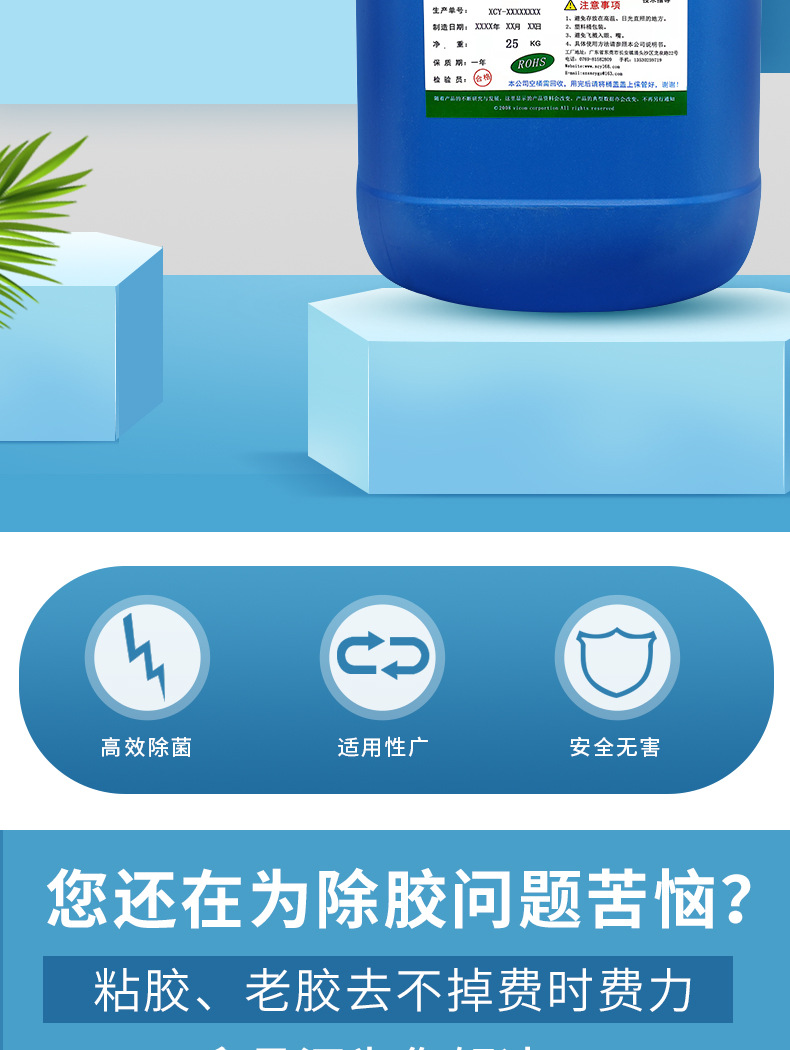 详情（阿里）_06.jpg