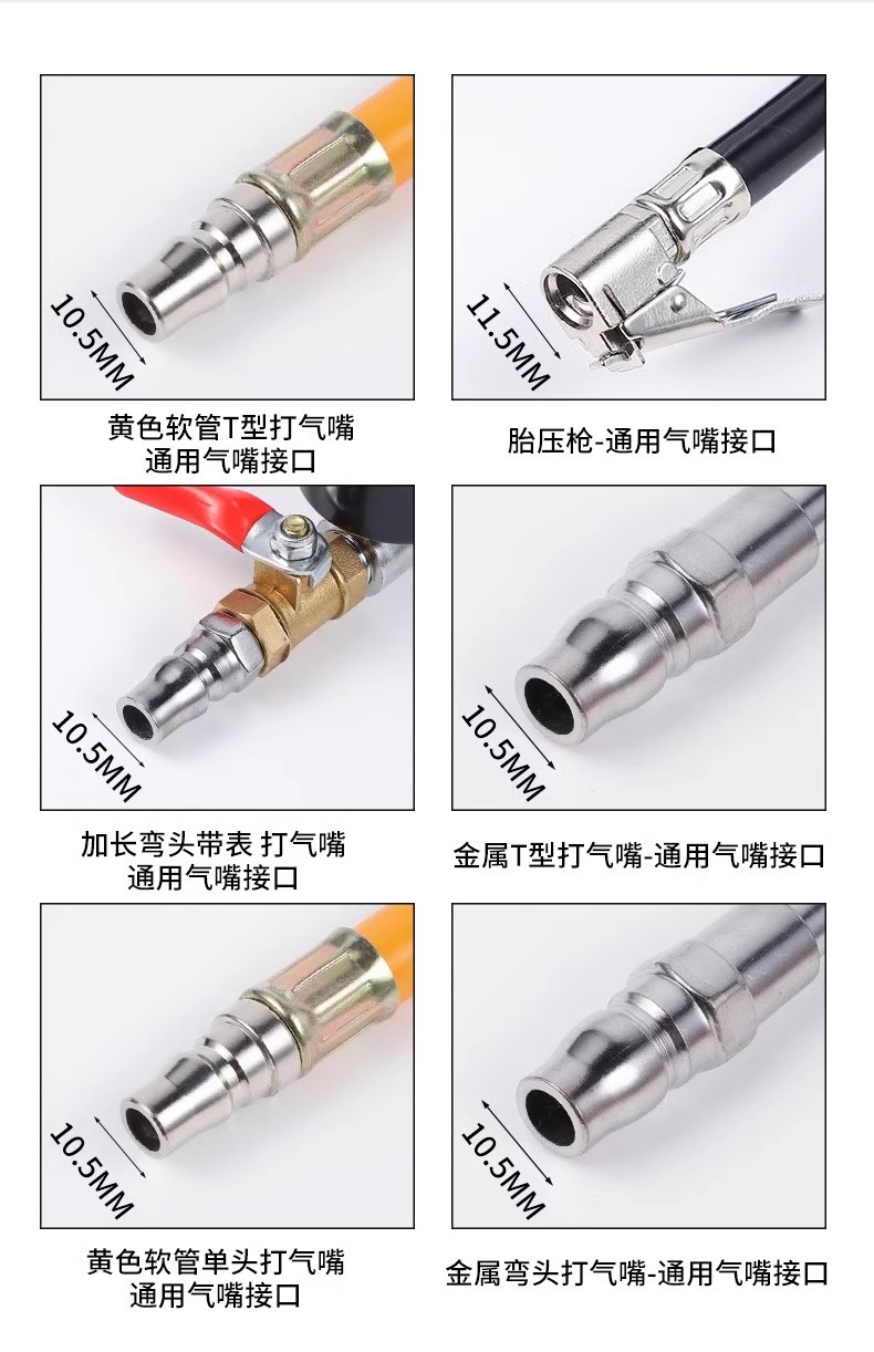 High-Precision Tire Pressure Gauge with Inflation Head, Digital Display Tire Pressure Tester, Inflator Gun
