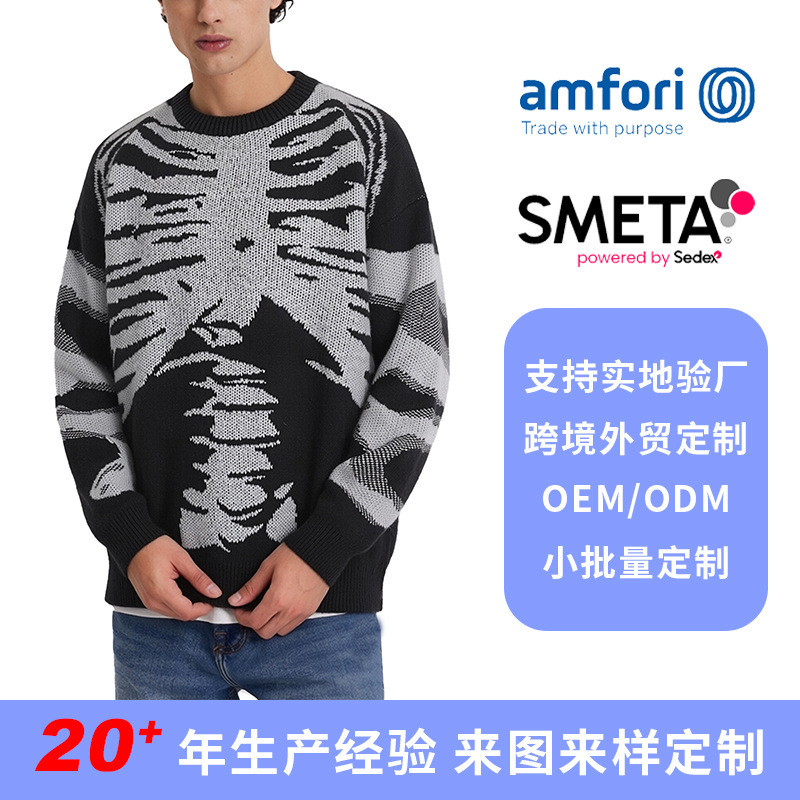 Sweater Factory Processing and Customizing Foreign Trade American High Street Punk Style Skull Jacquard Loose Round Neck Knitwear Sweater Factory Processing and Customizing Foreign Trade American High Street Punk Style Skull Jacquard Loose Round Neck Knitwear