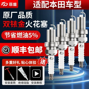 Feishun Honda Civic, Accord, CR-V, Fit, UR-V, Avancier, XR-V, Lengpai üçün İkiqat İridium Şam