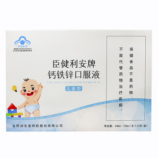 �����������}�F�\�ڷ�Һ��ͯ��12֧�b�a���}�F�\�I�B����