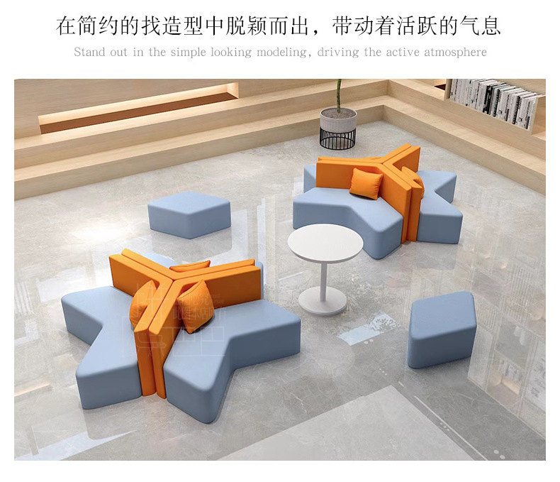 创意休息区办公休闲沙发售楼处洽谈医院大厅活动室异形组合沙发-阿里巴巴
