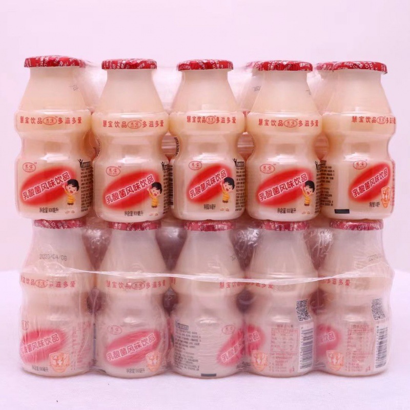 乳酸菌酸奶整箱风味饮料儿童优益c优酸乳批发迷你小瓶饮料|ms