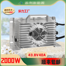 ɳ��܇Ѳ߉܇��늙C43.8VV260A�����F�늳س������ȫ���o�ƿ