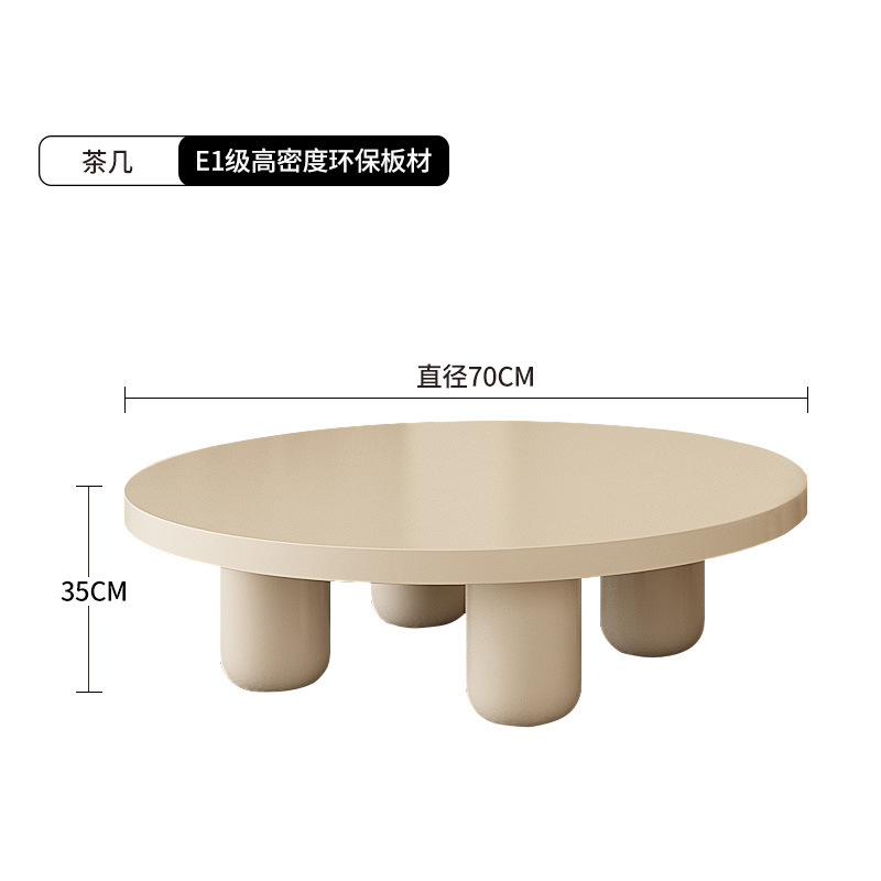 미색 커피 테이블 직경 70, 높이 35CM