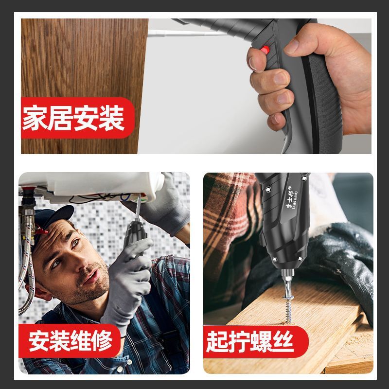 전기 스크루 드라이버 충전 다기능 가정용 소형 스크루 드라이버 미니 전기 드라이버 총 리튬 전기 손 전기 드릴 도구