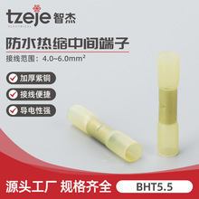 BHT5.5��s��ˮ���g���^ ȫ�ܷ����g���^ ��ˮ�B�ӹ� ���]����