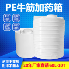 ����pe��șͰ��ˮͰ����Ͱ�͸������|��ˮ̎����ș��60L-10000L