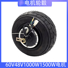 С����늄�܇����܇60V48V1000W1500W늙C݆ݞ10X6.00-6�绬��܇