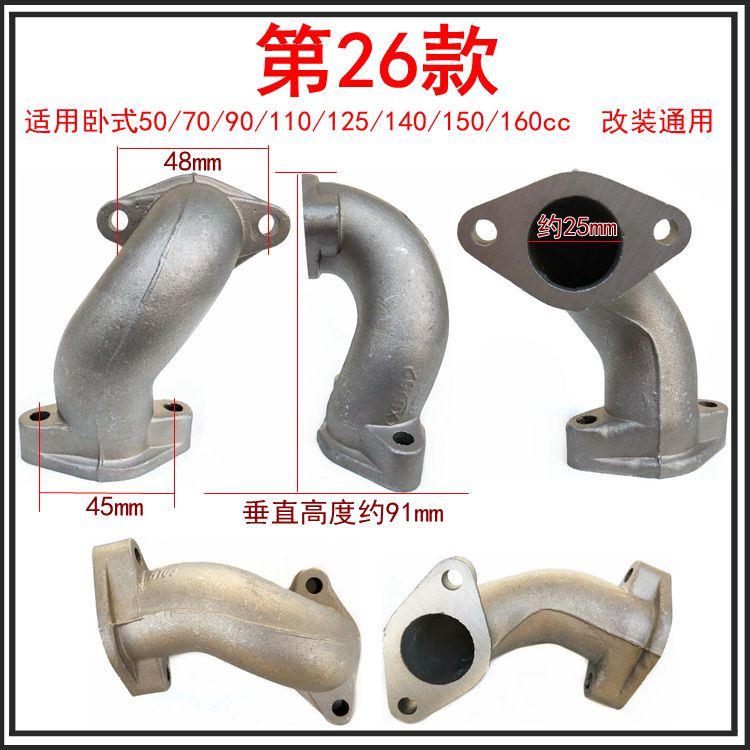 Carburetor Intake Pipe for Off-road Motorcycle Tricycle Beam Car Scooter Sports Car Horizontal Engine