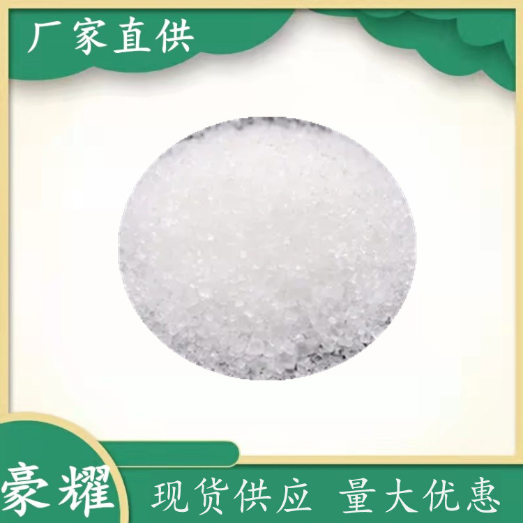 供应  硫酸铵 鲁西硫酸铵 水溶肥硫酸铵 21% 50KG起订 量大从优