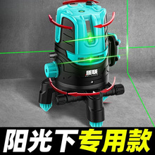 自带强光点水平仪绿光2/3/5线高精度红光激光红外线强光线细