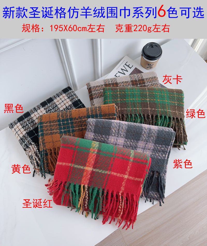 24圣诞格规格图