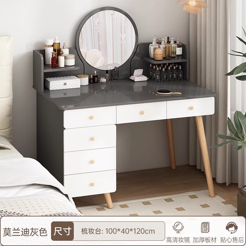 독일제 [6드로 + 고화질 거울] 100cm 모란디 그레이