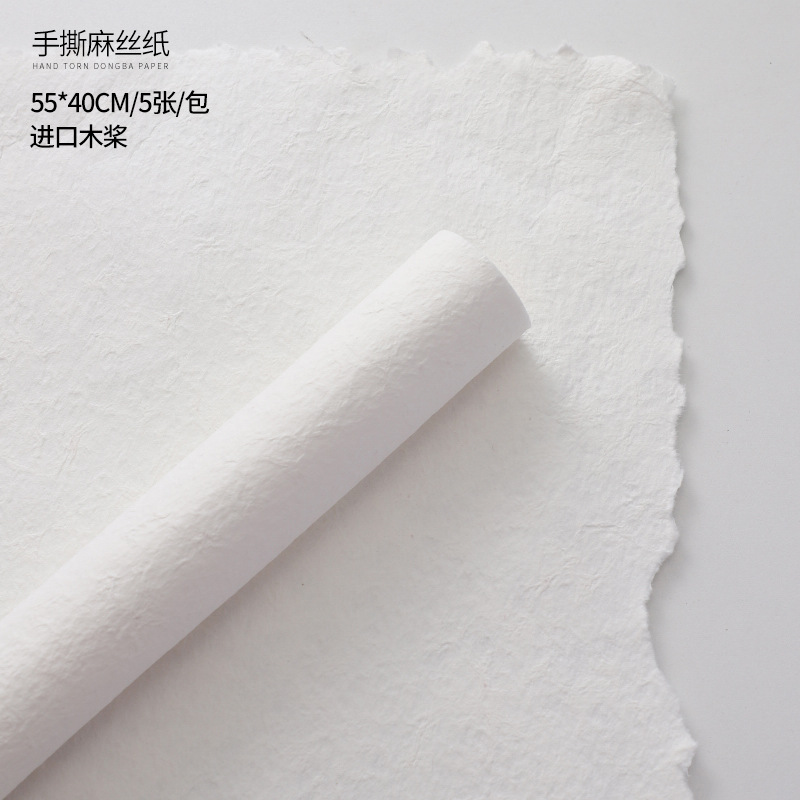 Papel Dongba/Blanco 5 Hojas; Contacte a Ventas para Precios al Por Mayor.
