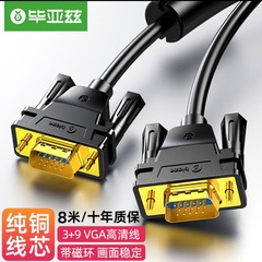 Biaz エンジニアリンググレード VGA ケーブル HD プロジェクターケーブル コンピューターモニター接続ケーブル モニタービデオケーブル