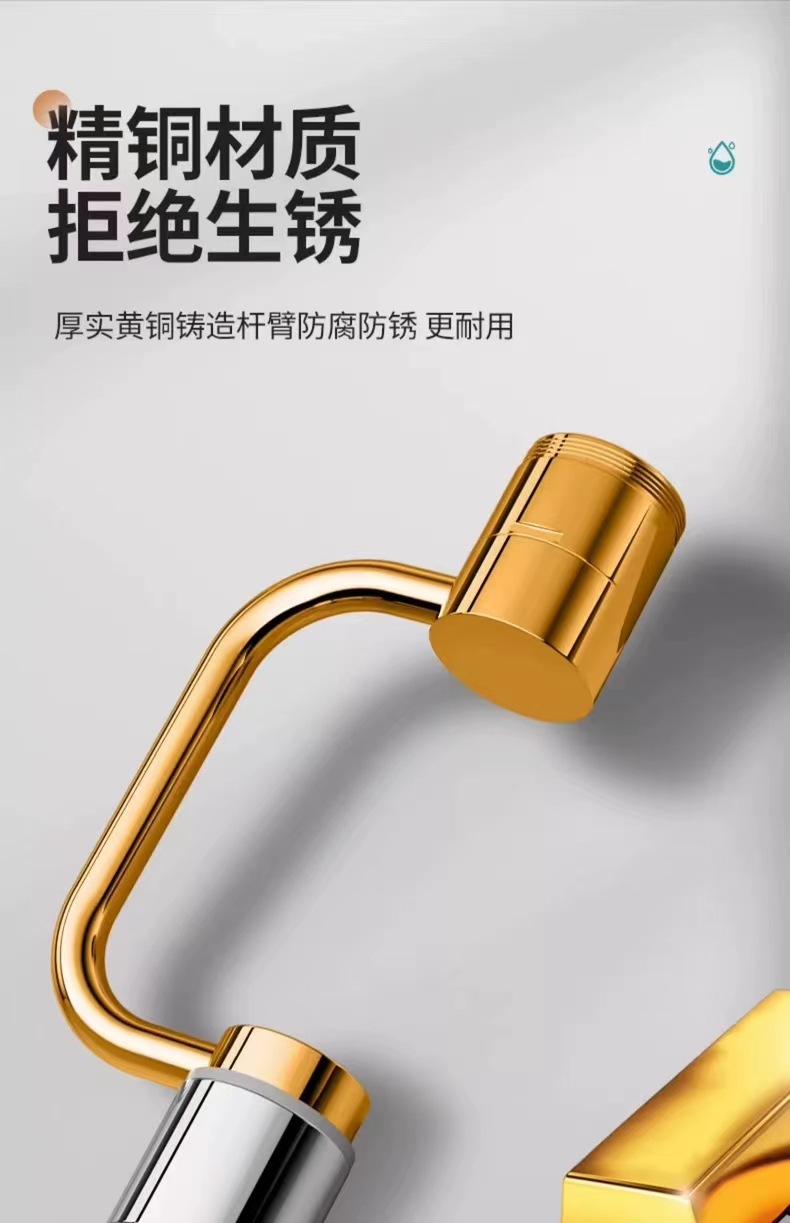 Mechanical arm faucet extender 1440 rotating magic tool Faucet adapter Splash-proof filter extension bubbler, flexible undefined