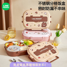 LINE FRIENDS�304���P䓱㮔���ϰ���ͺЌW���ɐ۷ָ��r��