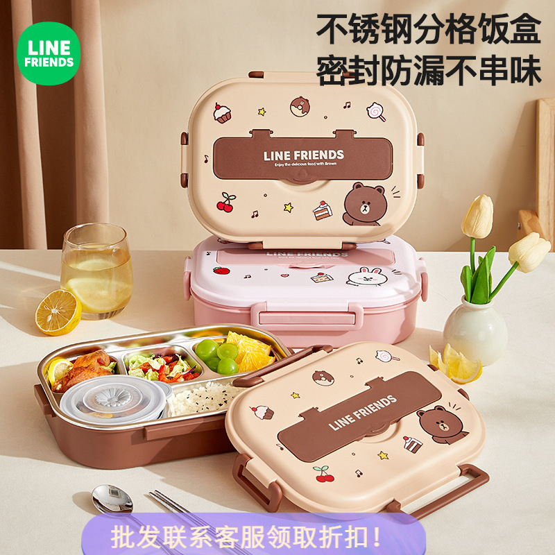 LINE FRIENDS弁当箱304ステンレス弁当箱サラリーマン弁当箱学生かわいい分格保存箱|undefined
