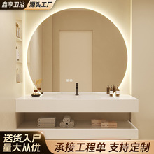 轻奢岩板无缝衔接陶瓷一体盆浴室柜组合卫生间洗漱台洗手台洗脸池