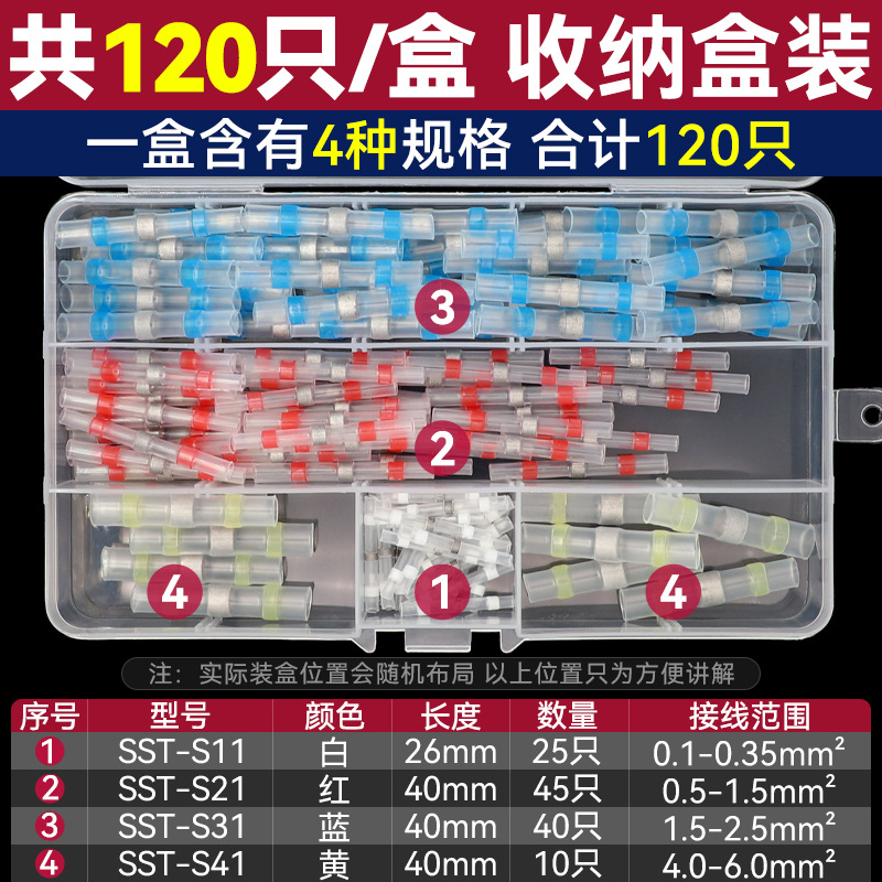 120 박스 (흰색 30 빨강 40 파랑 40 노랑 10)