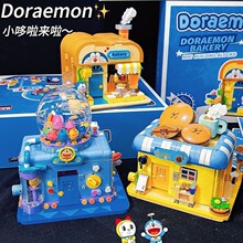 ���ֵ���Ʒmini������ľ21084����A������꽨���ڼ���ͯƴװ���
