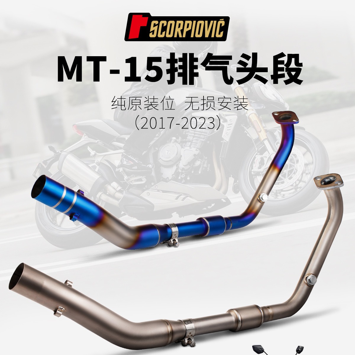 Yamaha MT15 R15V3 R15V4 ön hissə paslanmayan polad